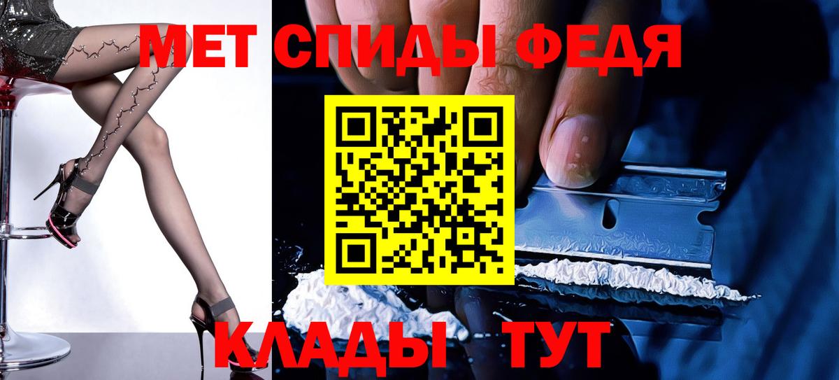 Амфетамин Розовый Кропоткин