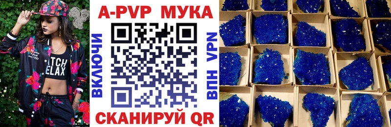 Alpha-PVP VHQ Кропоткин