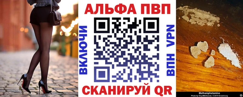 Alpha-PVP мука  кракен сайт  сайты даркнета телеграм  Кропоткин 
