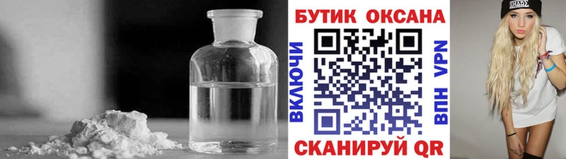 цена   Кропоткин  БУТИРАТ BDO 