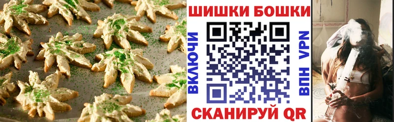 площадка какой сайт Кропоткин Еда ТГК конопля купить цена