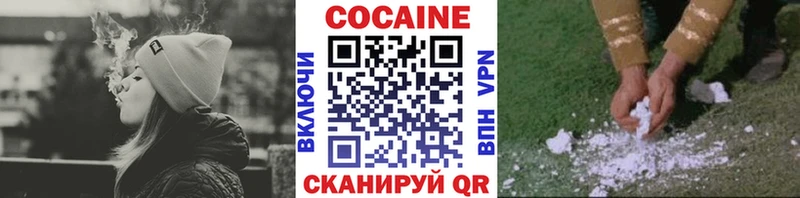 закладка  Кропоткин  COCAIN Колумбийский 