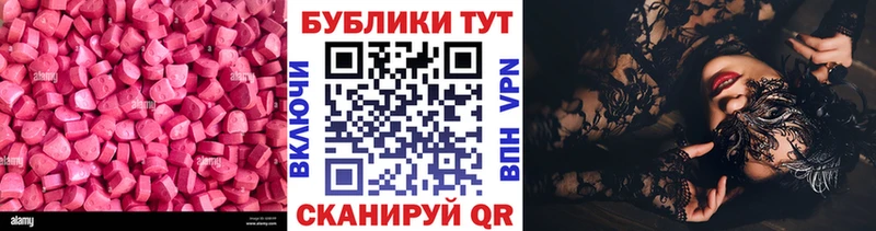 Ecstasy Cube  дарнет шоп  Кропоткин 