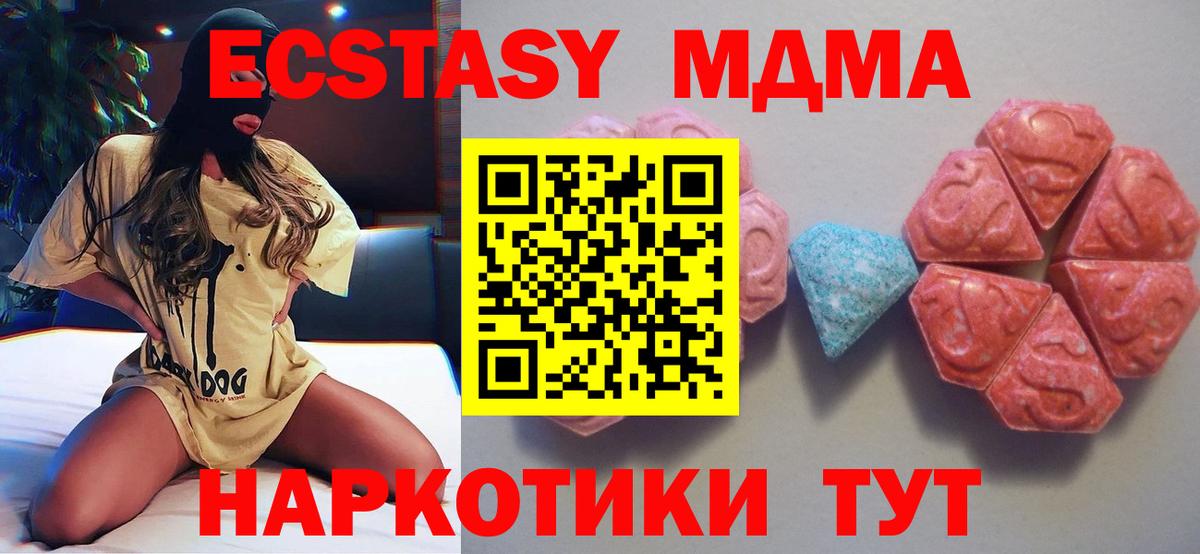 Экстази louis Vuitton  Вход с VPN  Экстази 300 mg  Кропоткин 