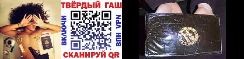 ГАШИШ Изолятор  купить  цена  Кропоткин 