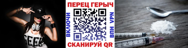 мега вход  Кропоткин  ГЕРОИН хмурый 