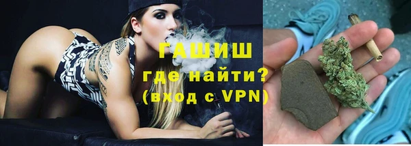 героин Армянск