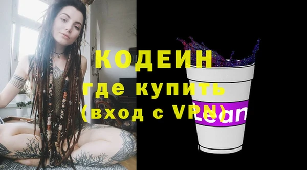 героин Армянск