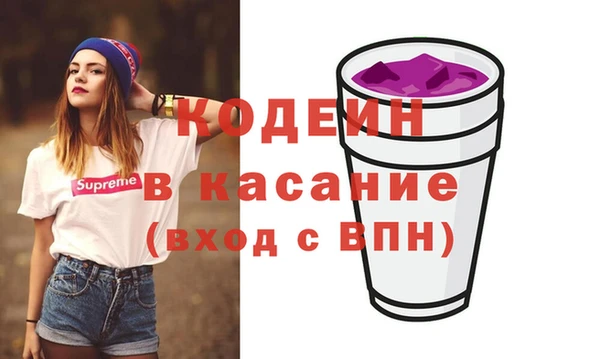 героин Армянск