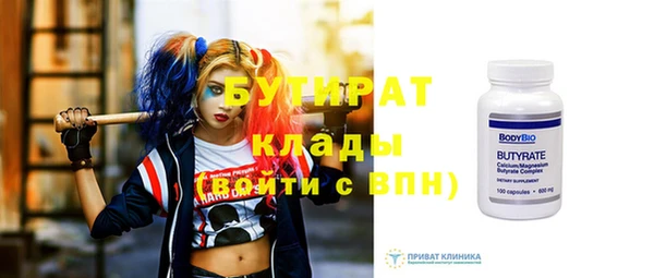 героин Армянск
