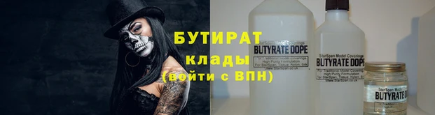 дурь Аркадак