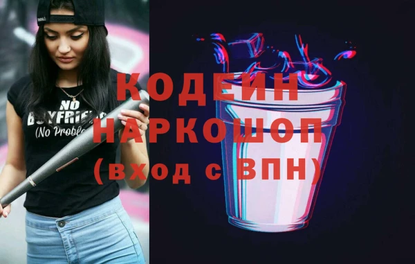 героин Армянск