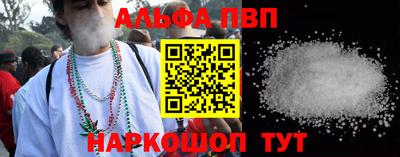 марки nbome Комсомольск-на-Амуре