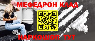 марки nbome Комсомольск-на-Амуре