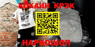амф Конаково