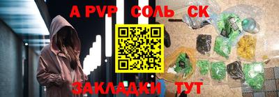 марки nbome Комсомольск-на-Амуре
