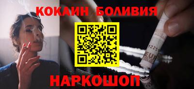 марки nbome Комсомольск-на-Амуре