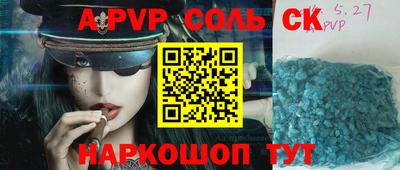 трава Коммунар