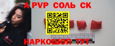 марки nbome Комсомольск-на-Амуре
