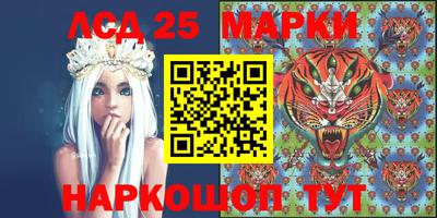 амф Конаково
