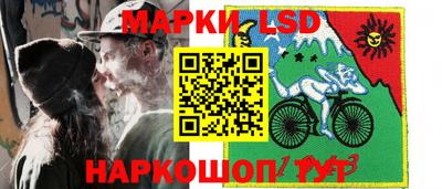 марки nbome Комсомольск-на-Амуре