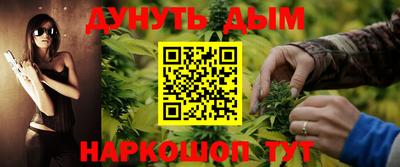 марки nbome Комсомольск-на-Амуре