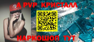 трава Коммунар