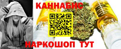 марки nbome Комсомольск-на-Амуре