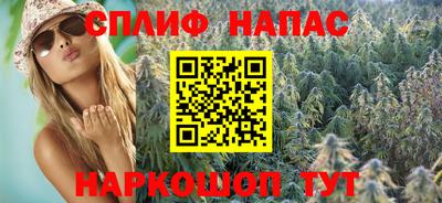марки nbome Комсомольск-на-Амуре