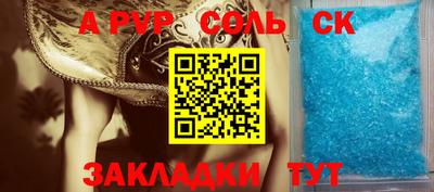 амф Конаково