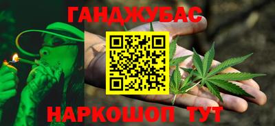марки nbome Комсомольск-на-Амуре