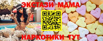 марки nbome Комсомольск-на-Амуре