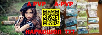 трава Коммунар