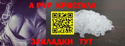 амф Конаково