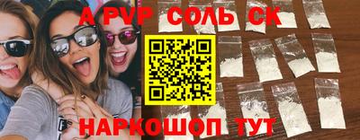 трава Коммунар