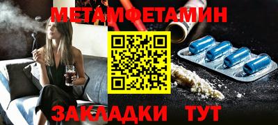 амф Конаково