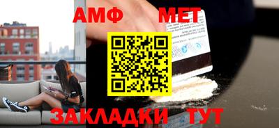 марки nbome Комсомольск-на-Амуре