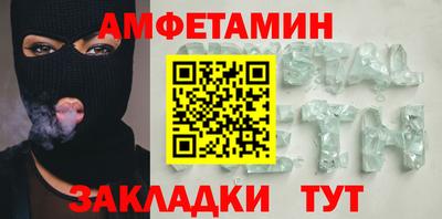 марки nbome Комсомольск-на-Амуре