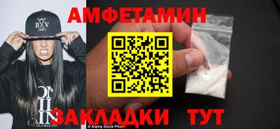 марки nbome Комсомольск-на-Амуре