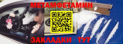 амф Конаково