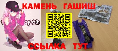 марки nbome Комсомольск-на-Амуре
