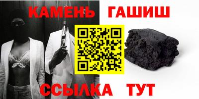 марки nbome Комсомольск-на-Амуре