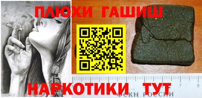 марки nbome Комсомольск-на-Амуре
