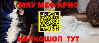 марки nbome Комсомольск-на-Амуре