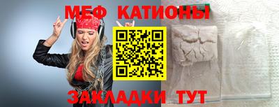 амф Конаково
