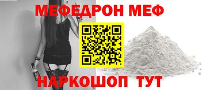 трава Коммунар