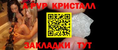 амф Конаково