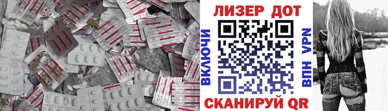 как найти закладки  Кропоткин  ссылка на мегу ТОР  Лсд 25 экстази ecstasy 