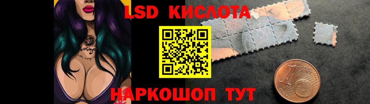 ЛСД экстази ecstasy  Вход с VPN  Кропоткин  Лсд 25 экстази кислота 
