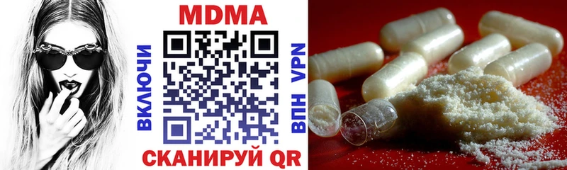 гидра маркетплейс  Кропоткин  MDMA молли 
